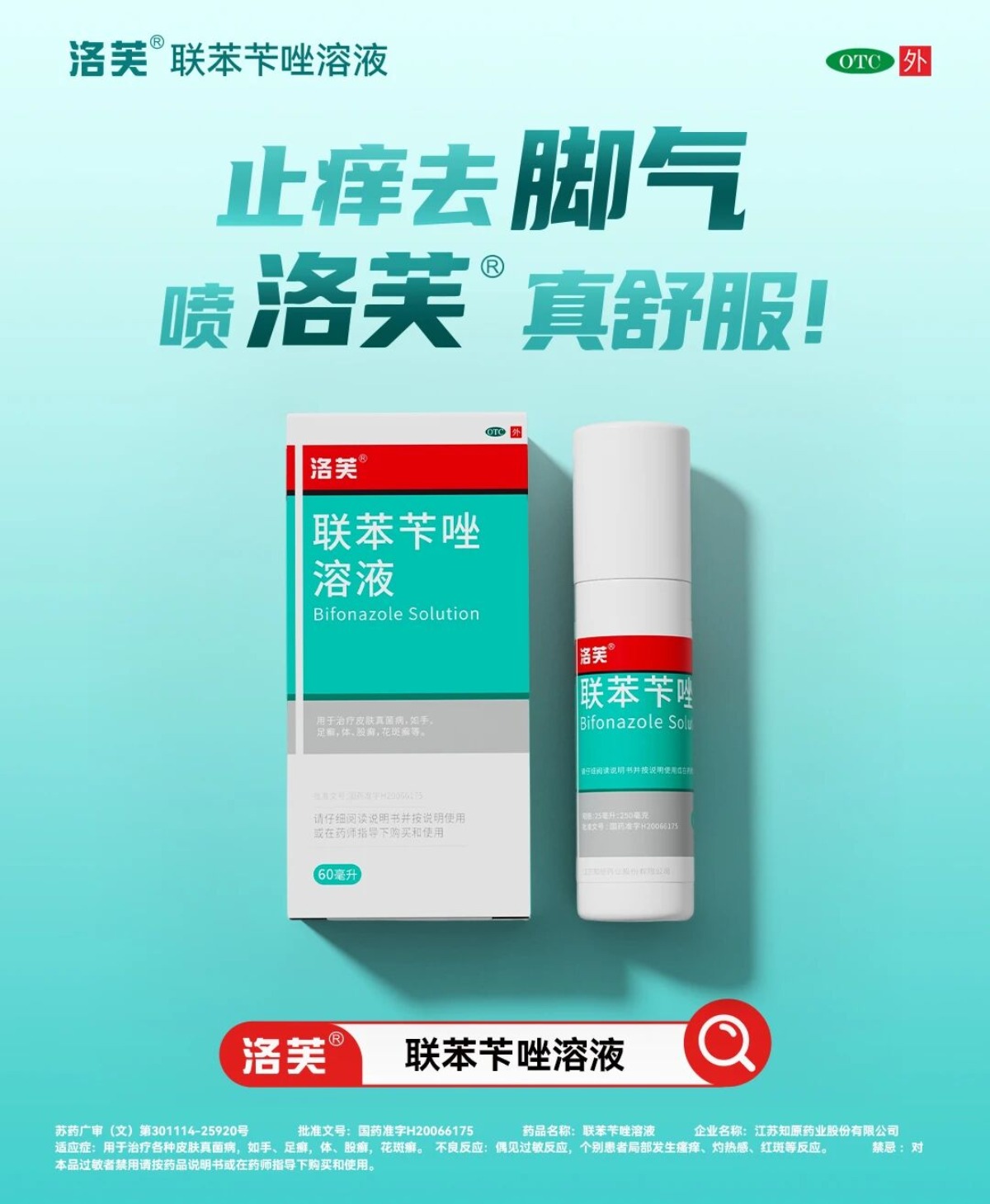 微信图片_2026-07-29_130054_187
